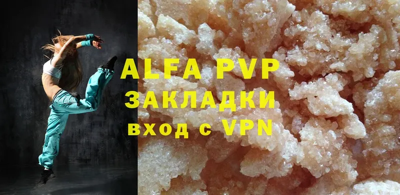 блэк спрут онион  Алупка  Alpha PVP СК 